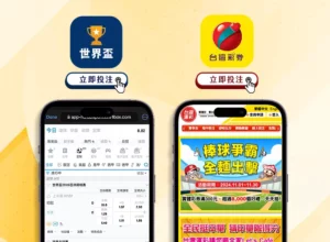 永昌与国安,握手言和,郭全博被红,雪缘园足彩比分网,足球赛事比分,足球比赛数据,足球赛事资讯,足球赛事平台