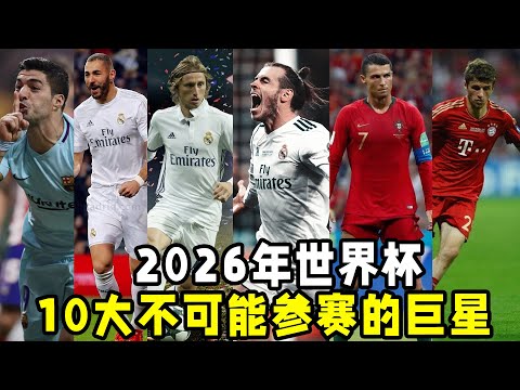 圖片報,報導,拜仁追求戴,雪缘园足彩比分网,足球赛事比分,足球比赛数据,足球赛事资讯,足球赛事平台
