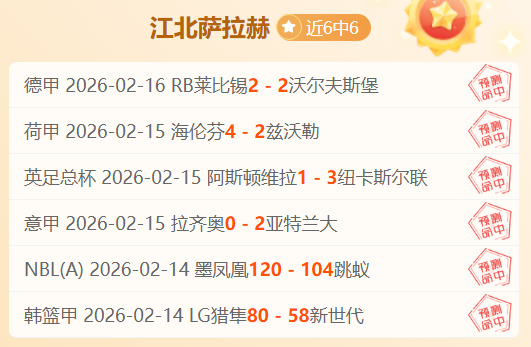 中国足协对,足球,假赌黑,雪缘园足彩比分网,足球赛事比分,足球比赛数据,足球赛事资讯,足球赛事平台