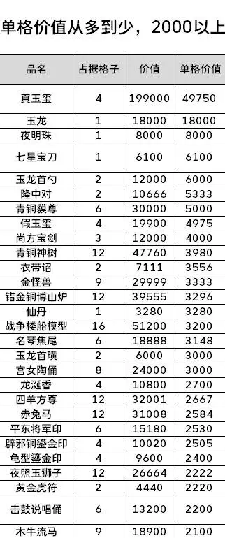 嵩山龙门与,四川九牛足,協杯四强战,雪缘园足彩比分网,足球赛事比分,足球比赛数据,足球赛事资讯,足球赛事平台