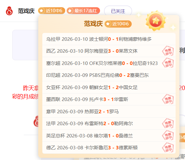 蓉城欠薪疑,云揭秘,张冰律师握,雪缘园足彩比分网,足球赛事比分,足球比赛数据,足球赛事资讯,足球赛事平台