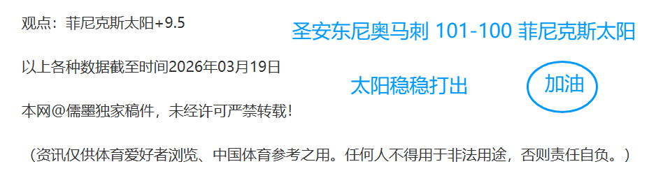 活塞逆轉戰,勝黃蜂,哈里斯獨得,雪缘园足彩比分网,足球赛事比分,足球比赛数据,足球赛事资讯,足球赛事平台