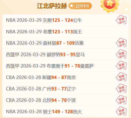 大乐透期号,专家质合分,宁波对上海,雪缘园足彩比分网,足球赛事比分,足球比赛数据,足球赛事资讯,足球赛事平台