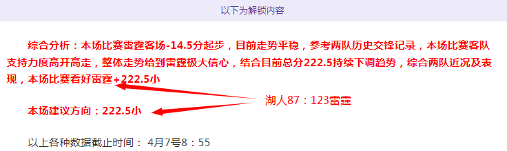 大乐透期号,专家推荐,质合分析决,雪缘园足彩比分网,足球赛事比分,足球比赛数据,足球赛事资讯,足球赛事平台