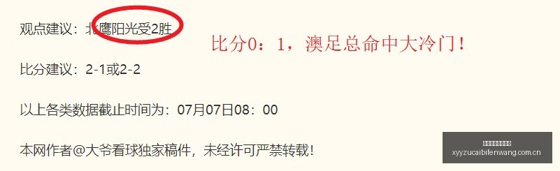 赛季墨西联,托卢卡队深,度剖析,雪缘园足彩比分网,足球赛事比分,足球比赛数据,足球赛事资讯,足球赛事平台