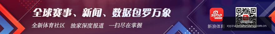 欧冠八强揭,皇家马德里,巴萨,雪缘园足彩比分网,足球赛事比分,足球比赛数据,足球赛事资讯,足球赛事平台