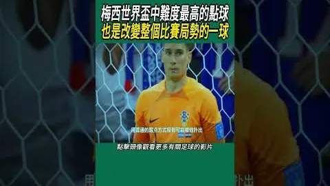 “巴萨或难破薪资均衡，亚马尔续约恐成顶薪难题”