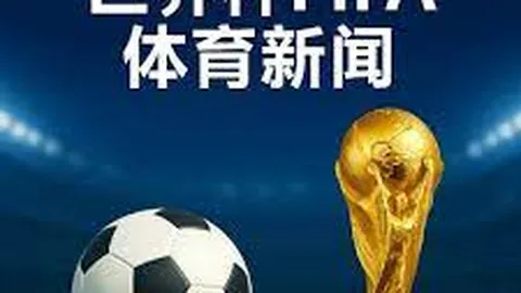 中国男冰亚冬会憾负哈萨克斯坦，正视与对手的差距
