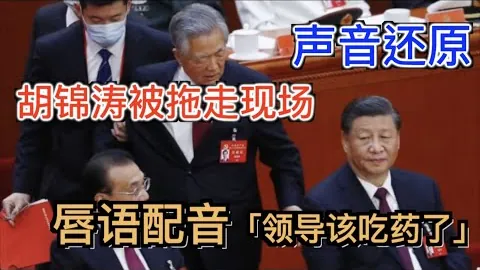 曼联球员缺失何物？纳尼直言失望现状！