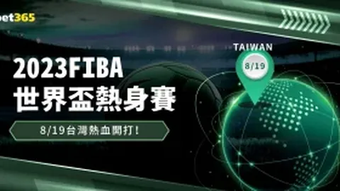 西足协主席：高度关注奥尔莫，注册讨论尚早