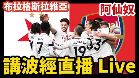“官方公告：巴萨球员奥尔莫右大腿内收肌受伤，预计停赛约三周”